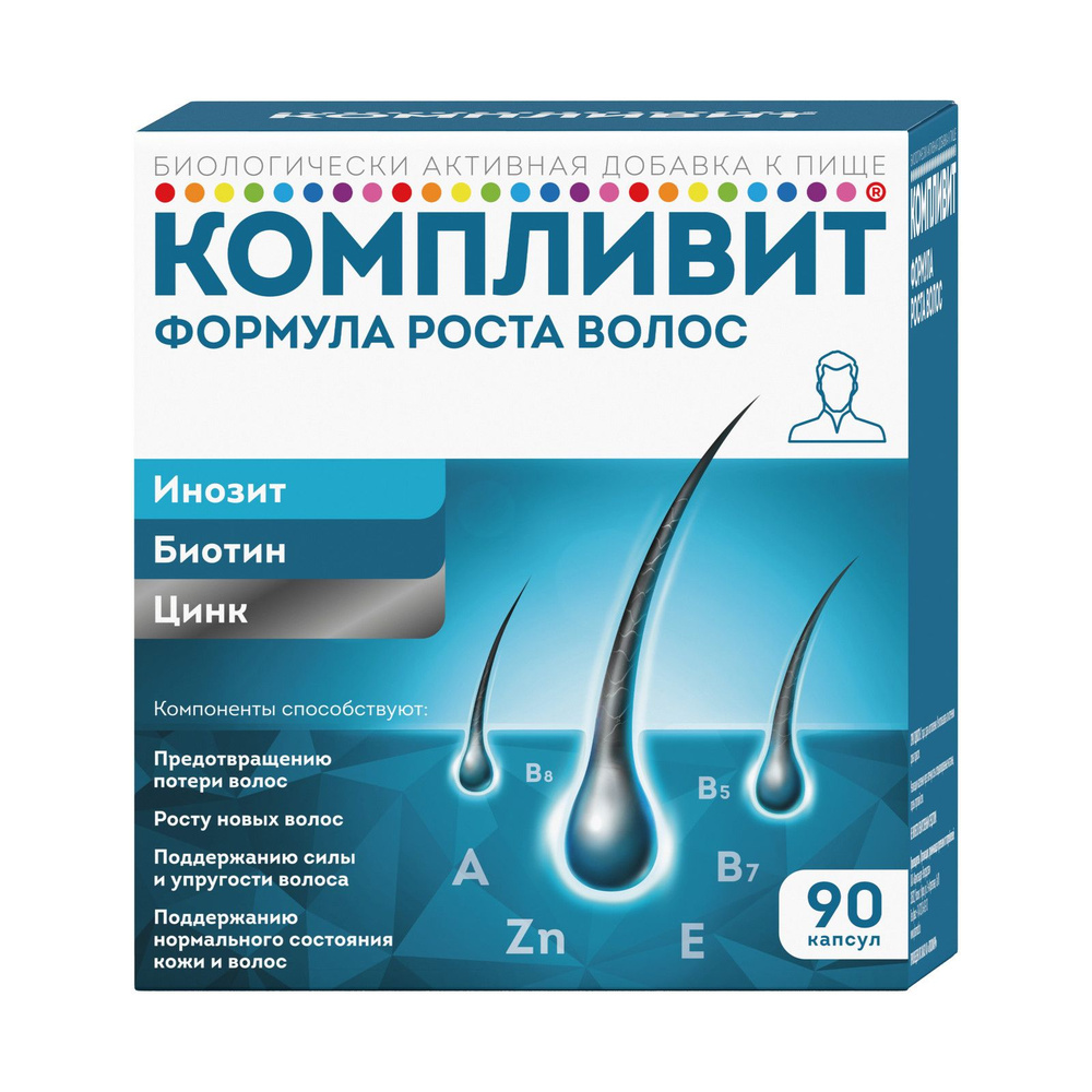 Компливит Формула роста волос для мужчин, витамины для укрепления и роста волос, бад, 90 капсул  #1