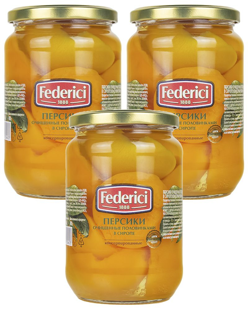 Персики Federici очищенные половинками в сиропе, 720 мл - 3 шт.  #1
