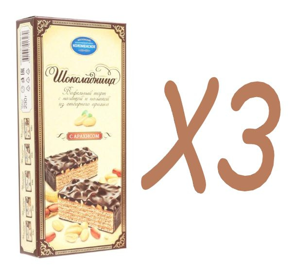 Торт "Шоколадница", Коломенское, 230 г Х3 упаковки #1