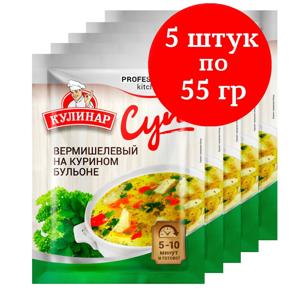 12 вкусных рецептов супов-пюре