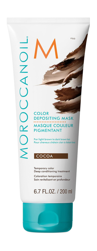 Moroccanoil Тоник для волос, 200 мл #1