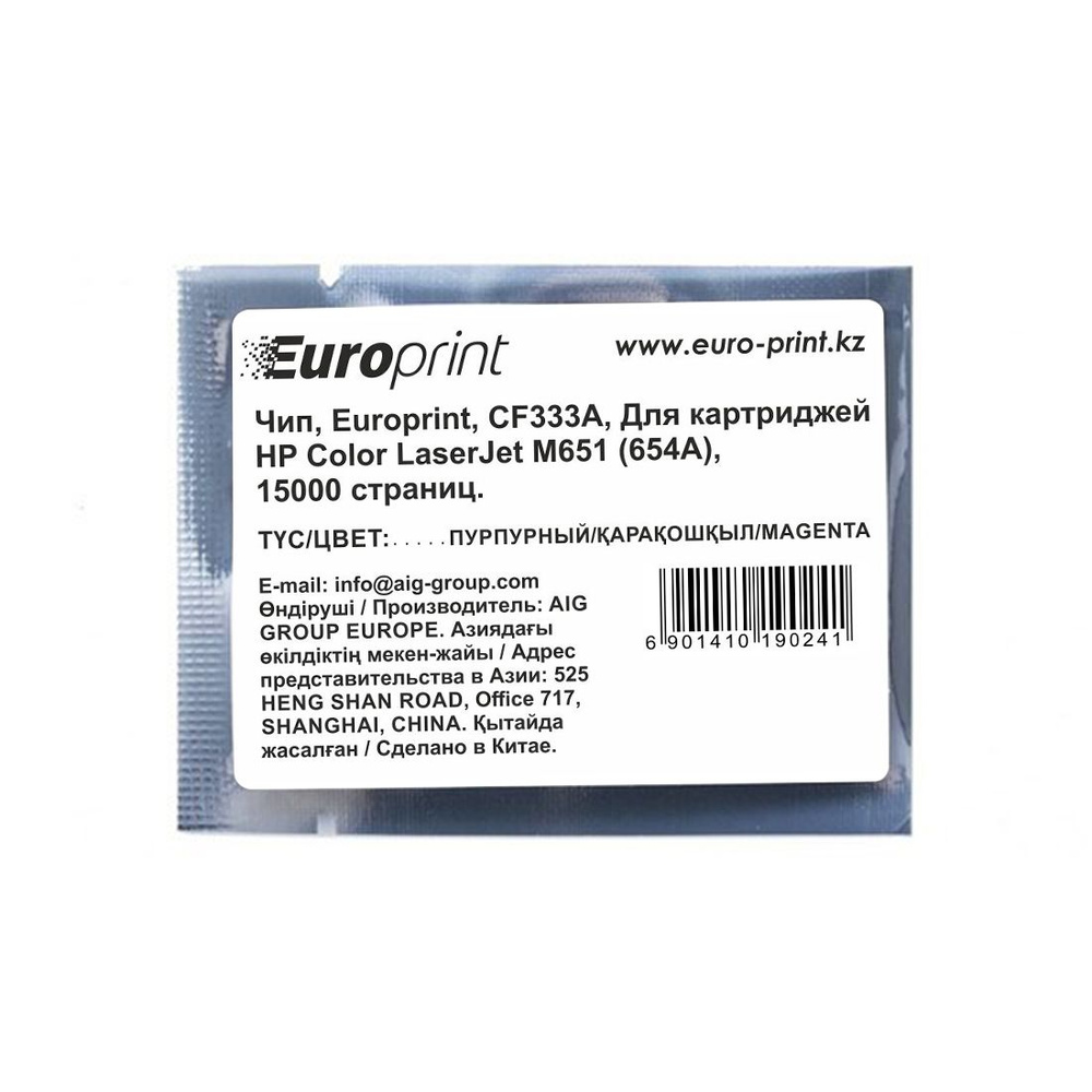 Чип Europrint HP CF333A #1