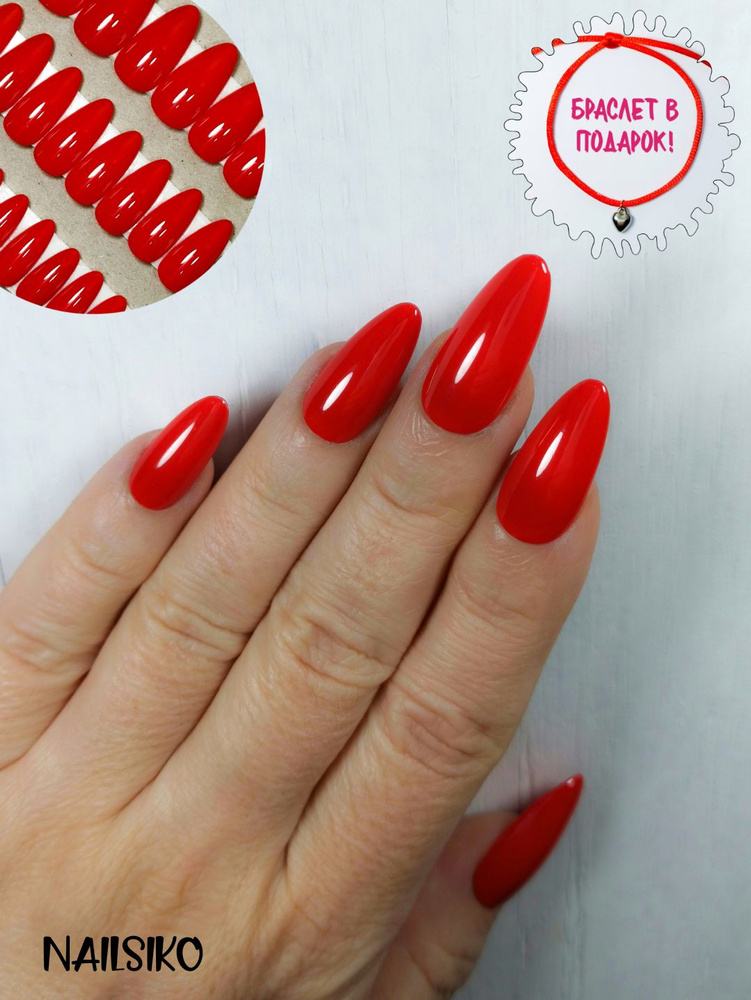 Набор многоразовых длинных однотонных красных глянцевых накладных ногтей миндаль с клеем и дизайном NAILSIKO #1