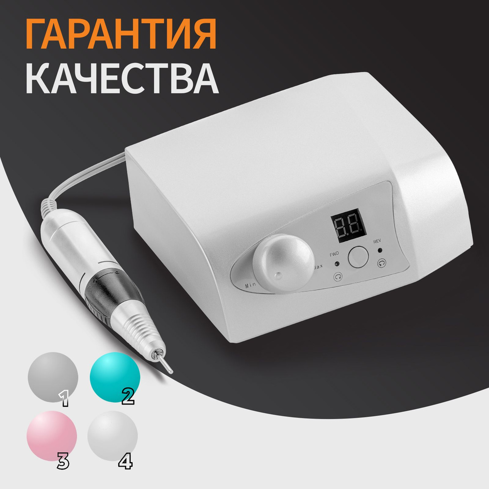 IRISK Аппарат для маникюра и педикюра Aura, 35 тыс. об., 35 Ватт #1