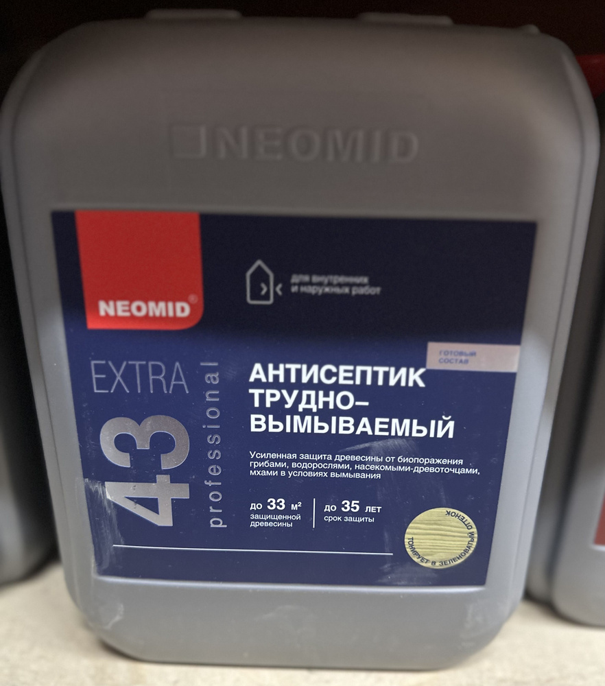 Неомид НЕВЫМЫВАЕМЫЙ антисептик NEOMID 43 EXTRA (5 кг) ГОТОВЫЙ СОСТАВ, трудновымываемый консервант для #1