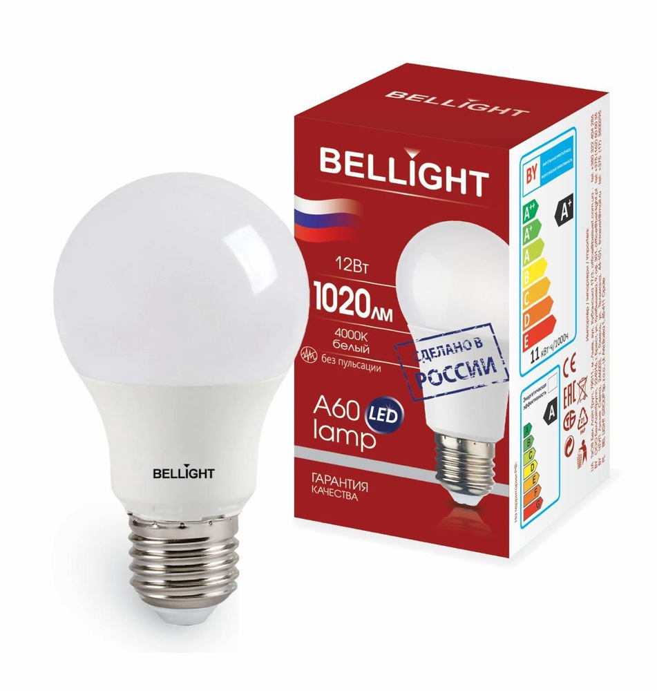 Лампа светодиодная LED 20Вт Е27 220 3000К 1600Лм 88297796 BELLIGHT 1шт #1