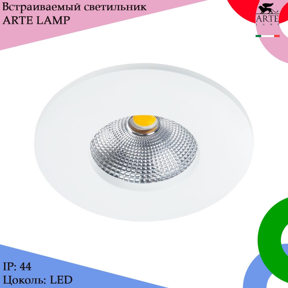 Светильник встраиваемый точечный светодиодный Arte Lamp PHACT A4763PL ...