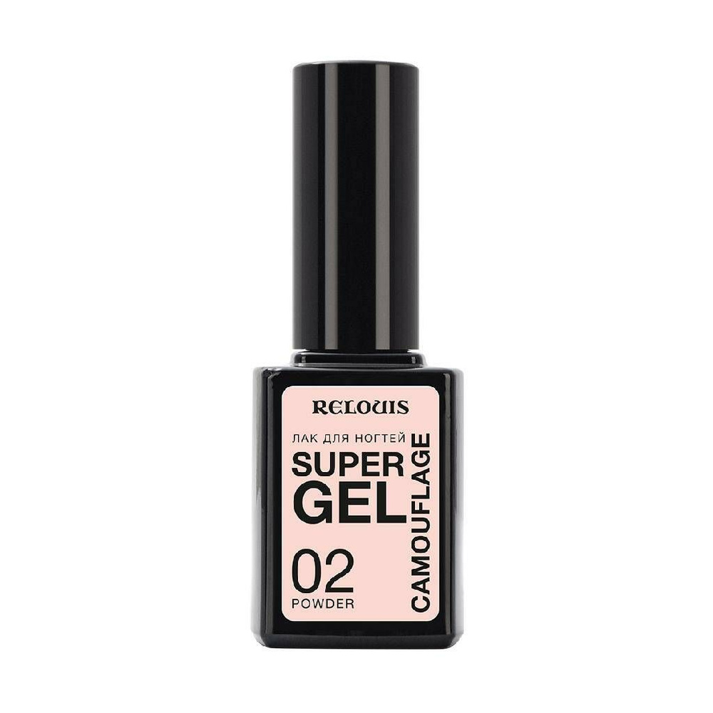 RELOUIS Лак для ногтей Super Gel Camouflage, тон:02 powder #1