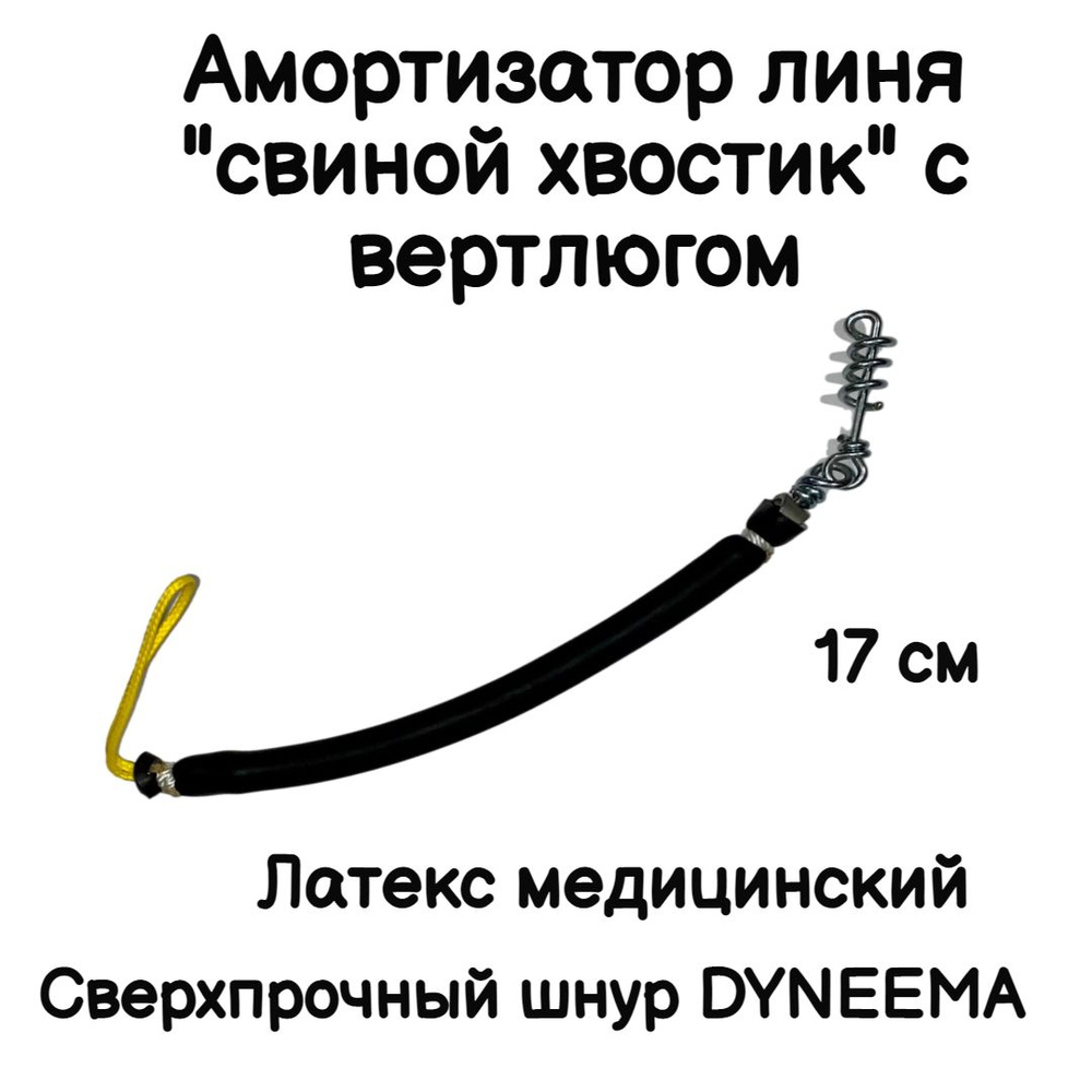 Narwhal Аксессуары для подводных ружей #1