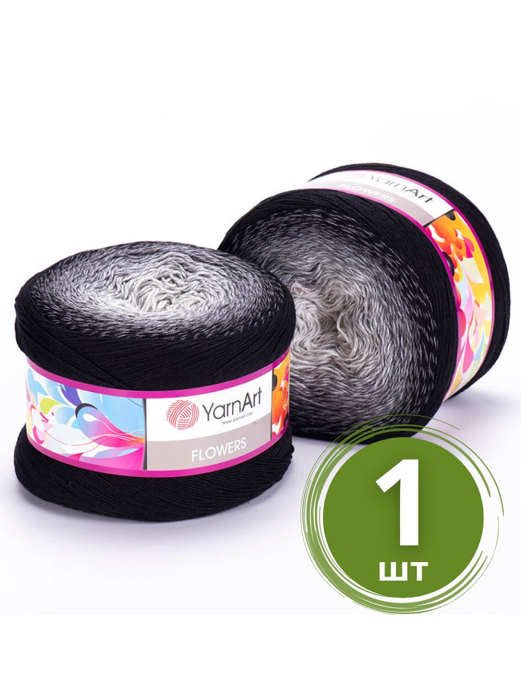 Пряжа YarnArt Flowers (Фловерс) - 1 моток цвет: 253 Черный / серый 55% хлопок, 45% полиакрил 250г 1000м #1