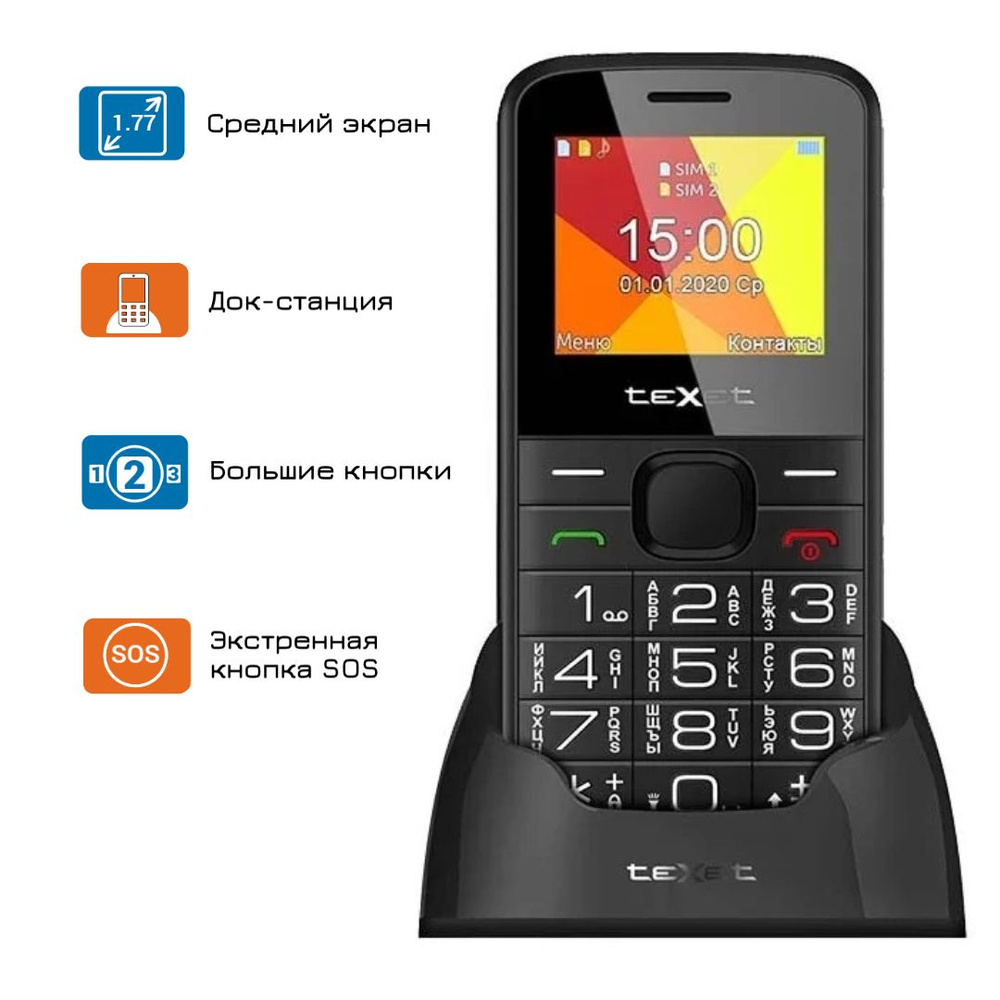 Texet Мобильный телефон TM-B201, черный #1