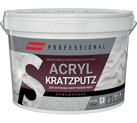 Декор штукатурка камешковая PARADE Professional Acryl KRATZPUTZ S110 К1,5 15кг  #1