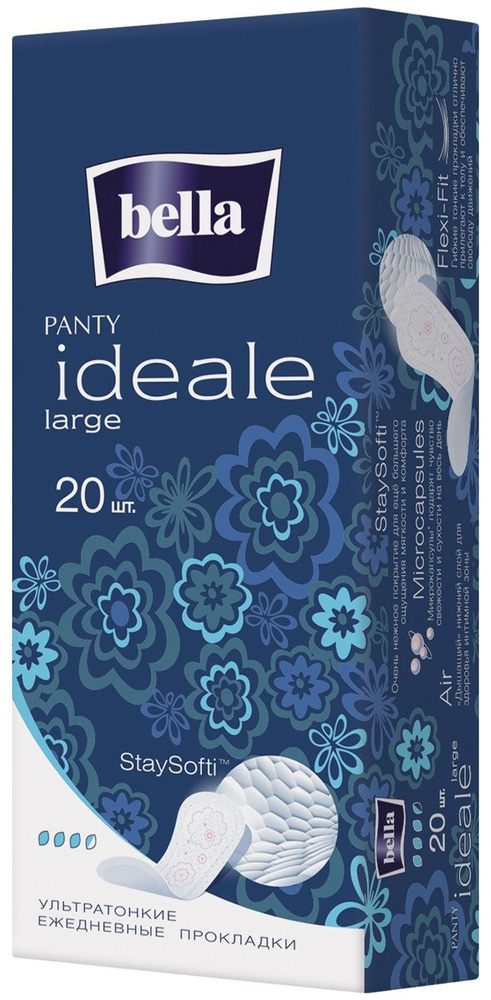 Прокладки Panty Ideale Large ежедневные 20шт #1