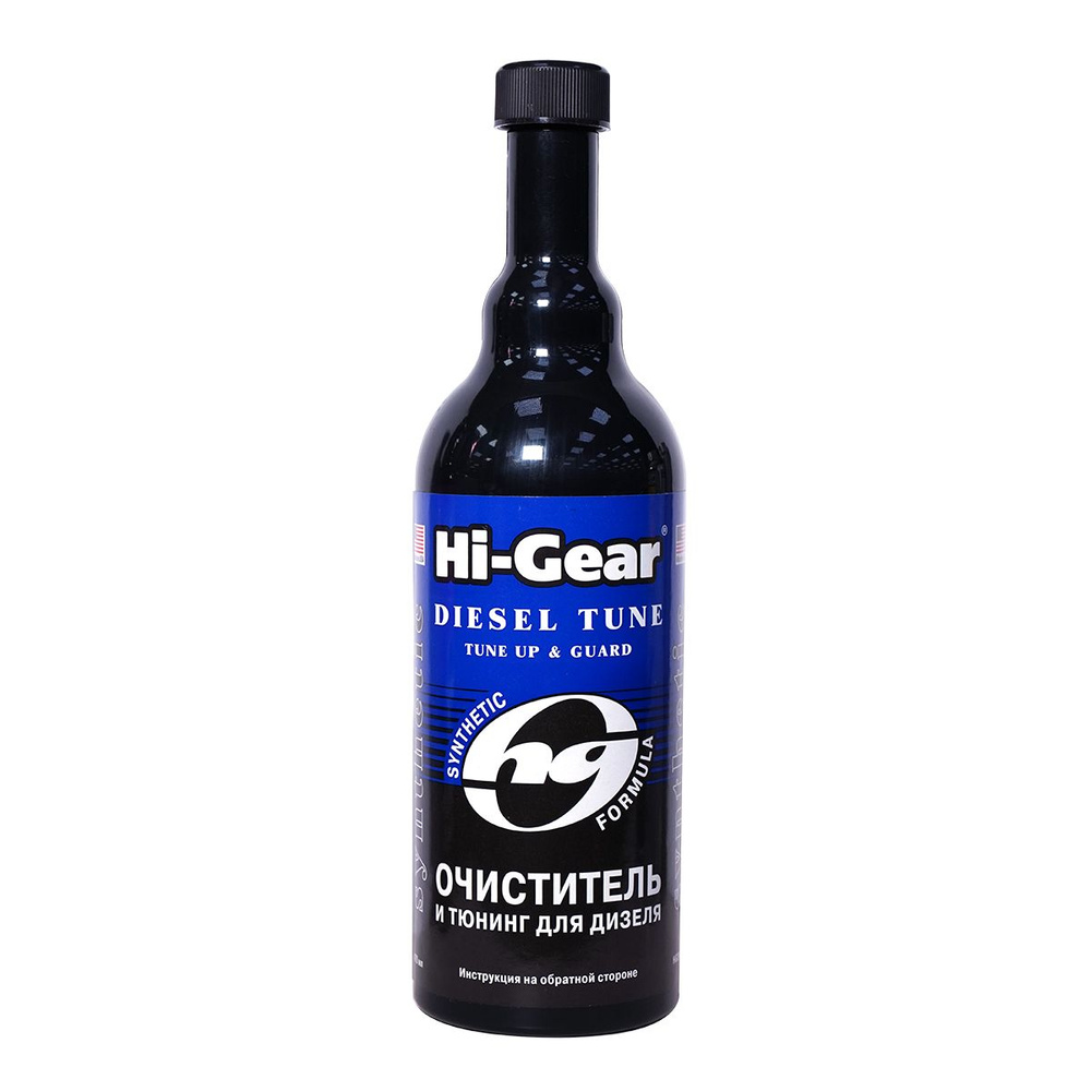 Очиститель форсунок Hi-Gear HG3444, 470 мл., промывка форсунок для дизельного двигателя  #1