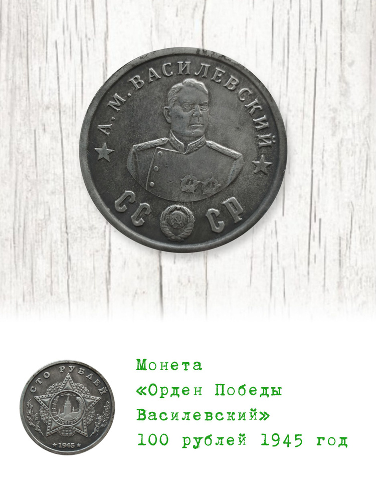 100-1945
