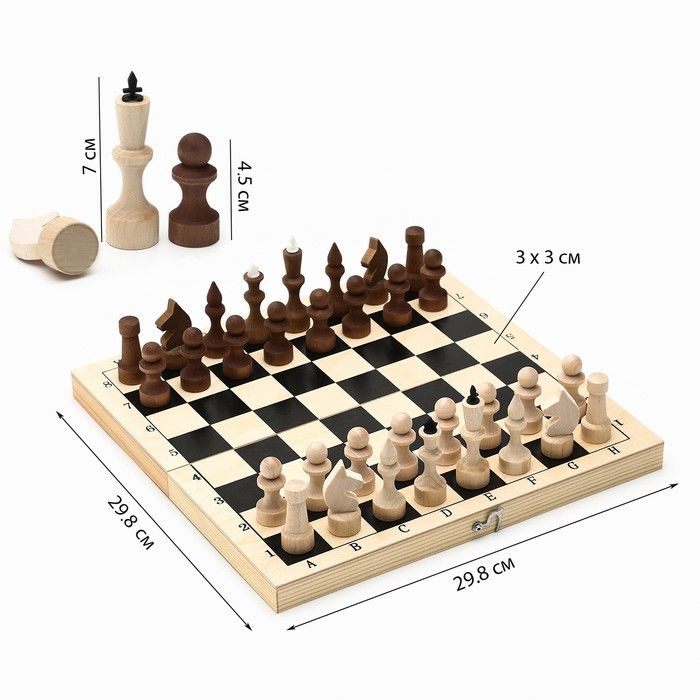 Шахматы деревянные обиходные 29.8 х 29.8 см, король h-7.2 см, пешка h-4.5 см  #1