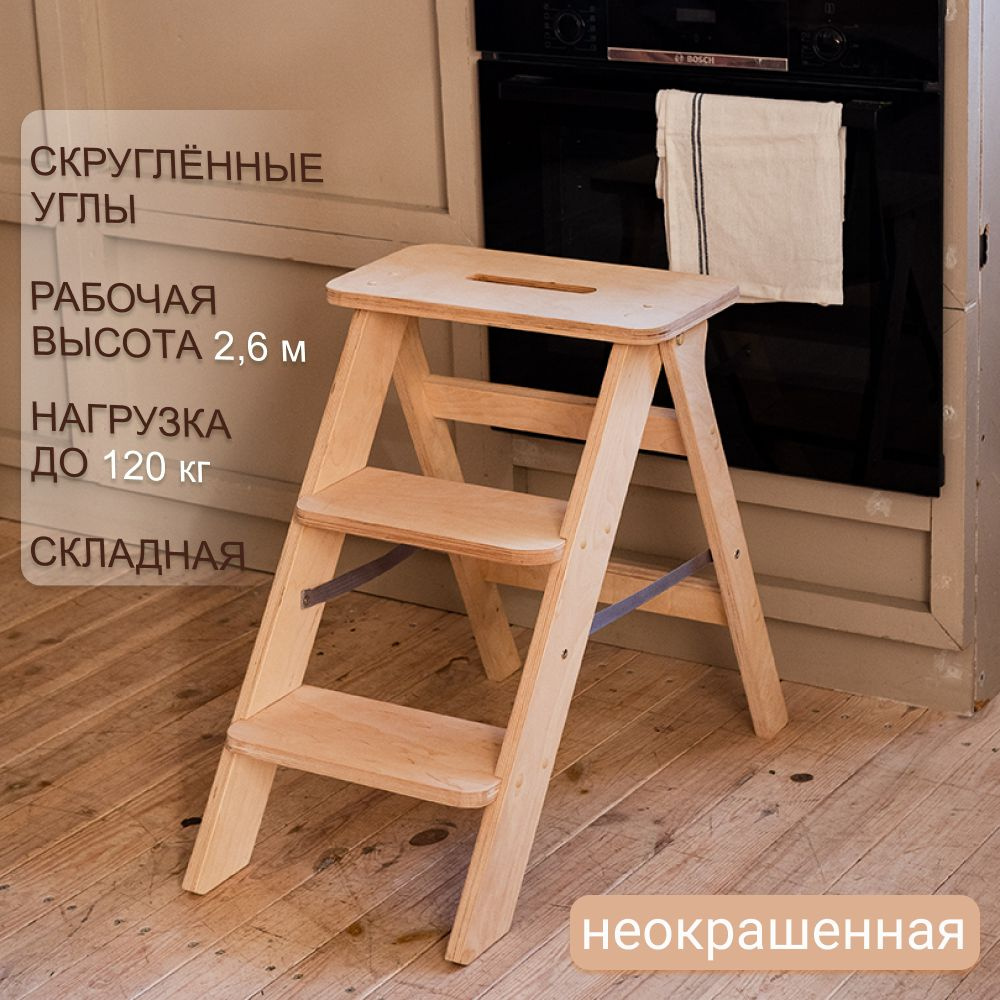 Лестница для дома Wood Step SFK-L_SFK-3L, количество секций: 1 - купить по  выгодным ценам в интернет-магазине OZON (558703521)