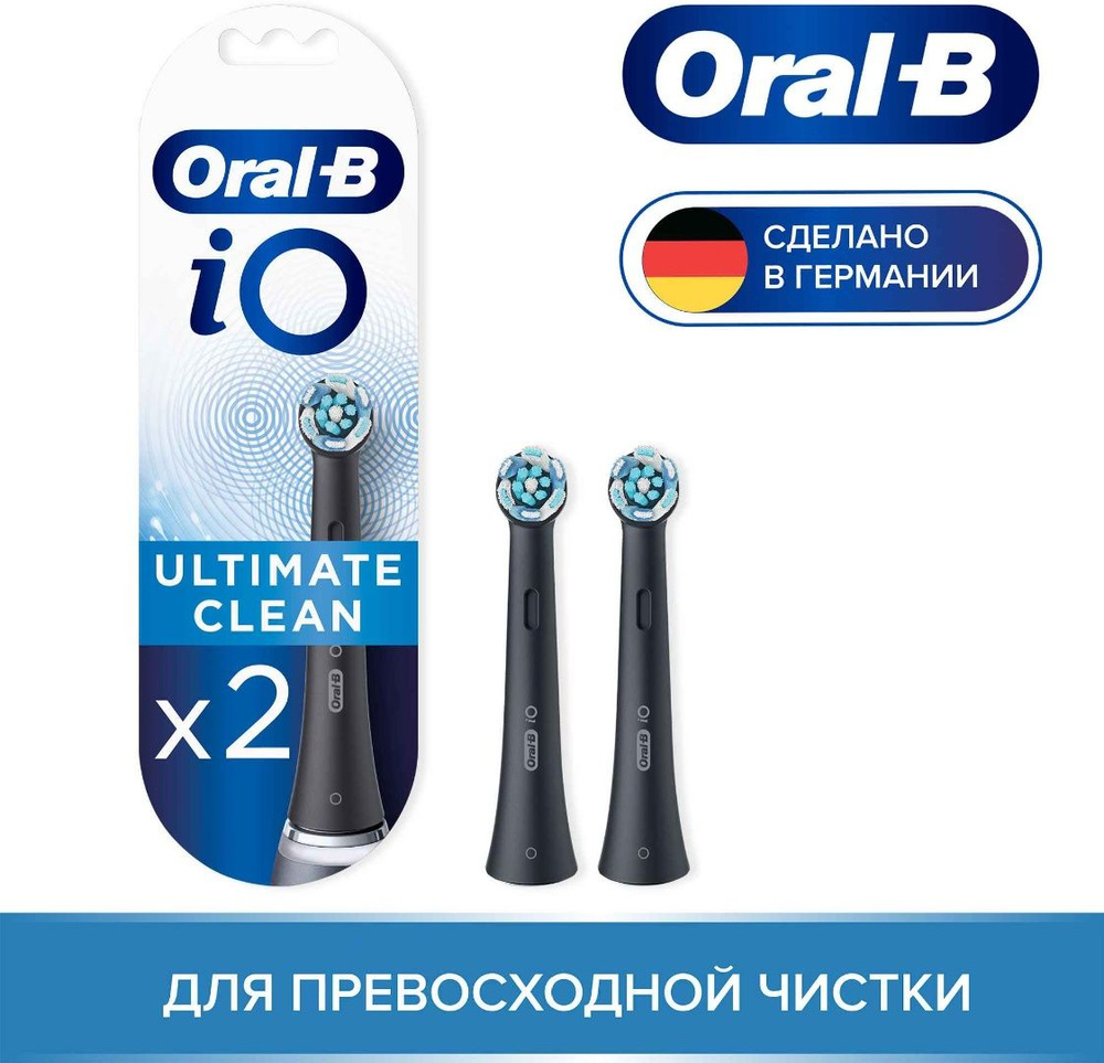 Насадка на электрическую зубную щетку Oral-B iO Ultimate Clean Black 2 штуки  #1