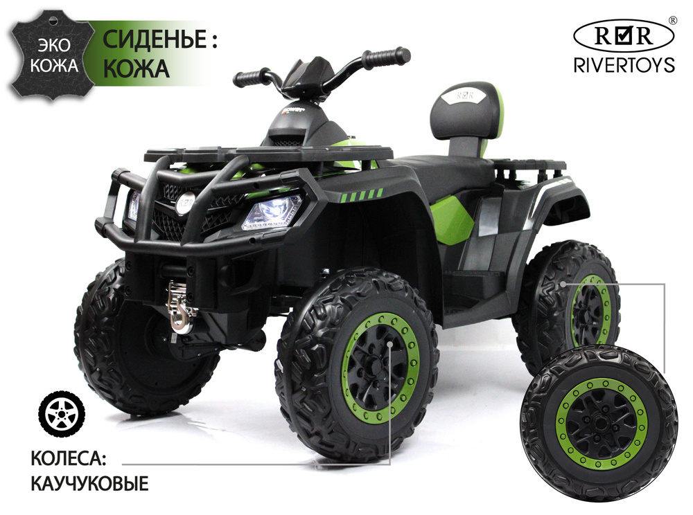 RiverToys Детский электроквадроцикл T001TT 4WD зеленый #1