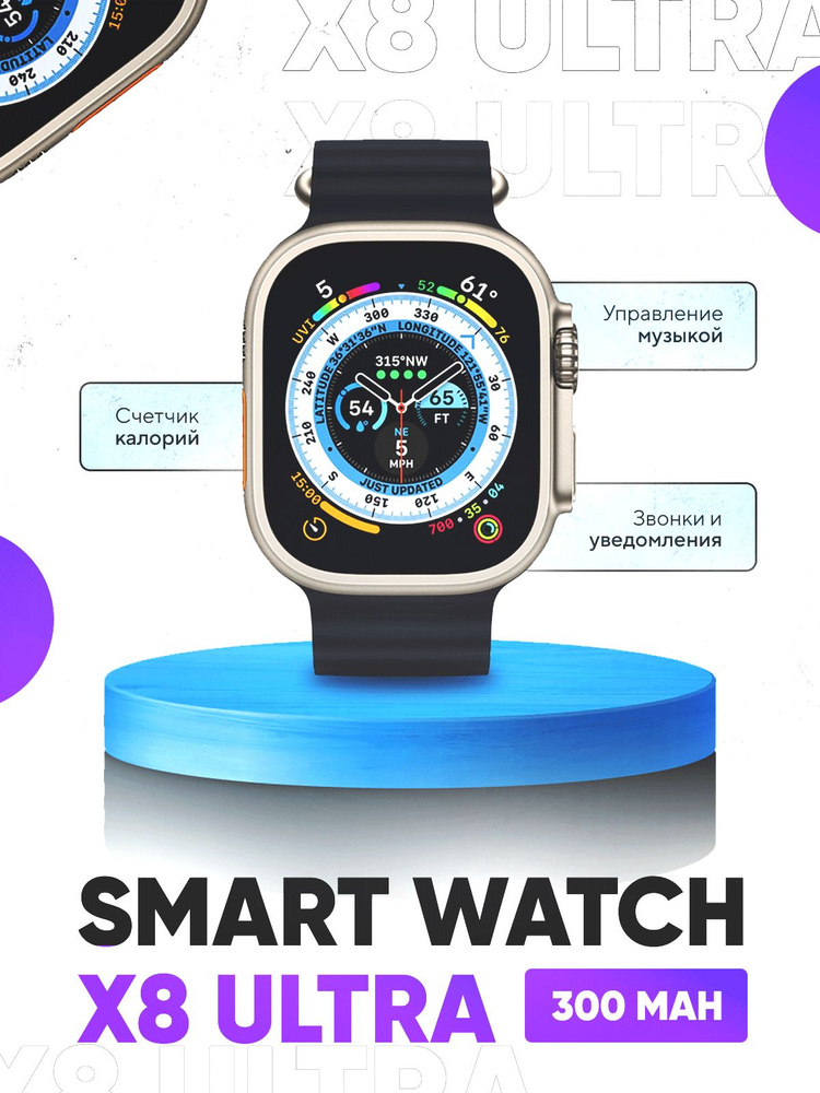 Smart Family Умные часы watch, 49mm, Black #1