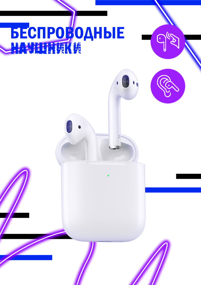 Беспроводные наушники PREMIUM 2 с Bluetooth #1