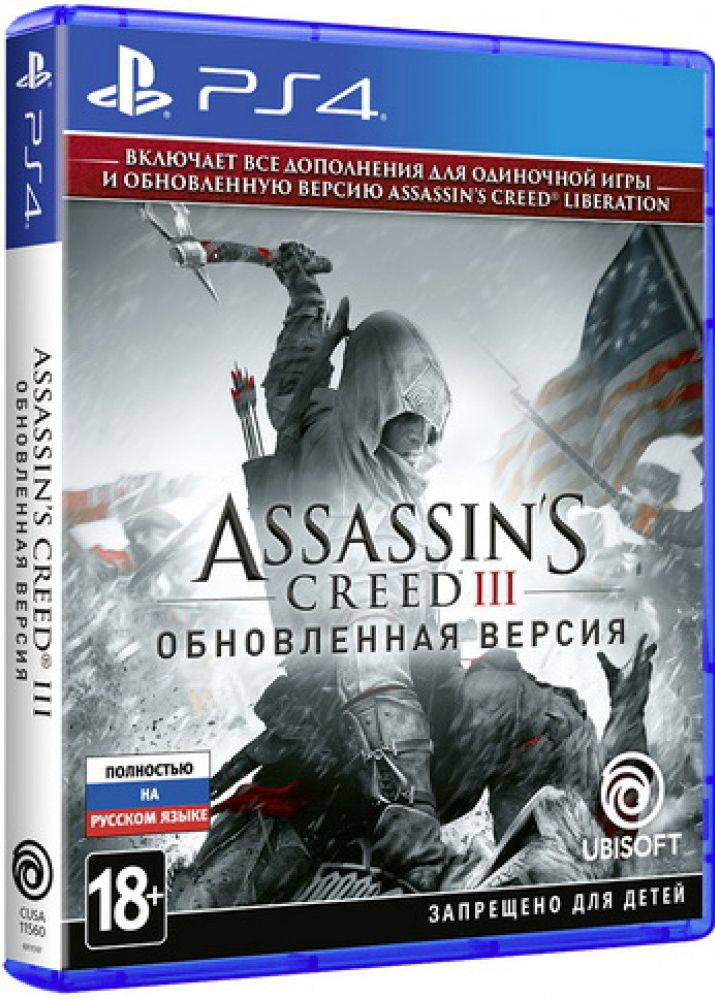 Игра Assassin's Creed 3 (III) Обновленная версия (PlayStation 4, Русская версия)  #1