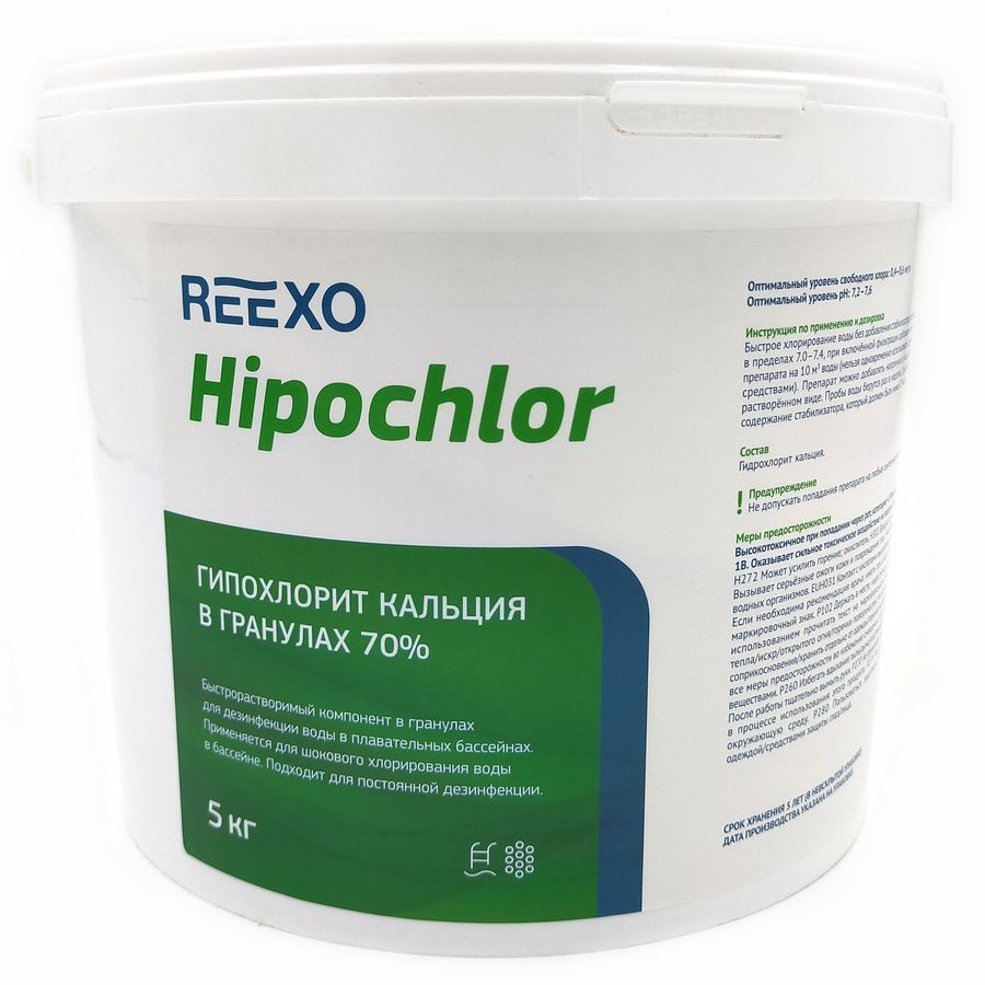 Быстрорастворимый гипохлорит кальция Reexo Hipochlor в гранулах, с 70% активного хлора, 5 кг  #1