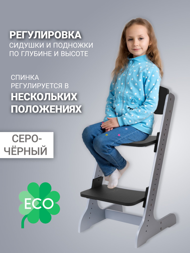 ALPIKA BRAND Детский стул,44х45х86см #1