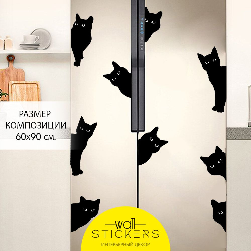 WALL STICKERS Интерьерные наклейки на стену для декора дома, декоративная самоклеящаяся наклейка для #1