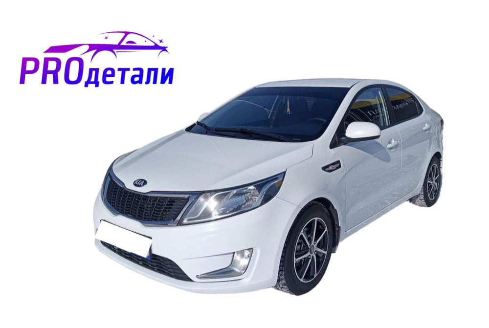 Бампер передний в цвет кузова Kia Rio 3 Киа Рио (2011-2015)PGU -CRISTAL WHITE- Белый  #1