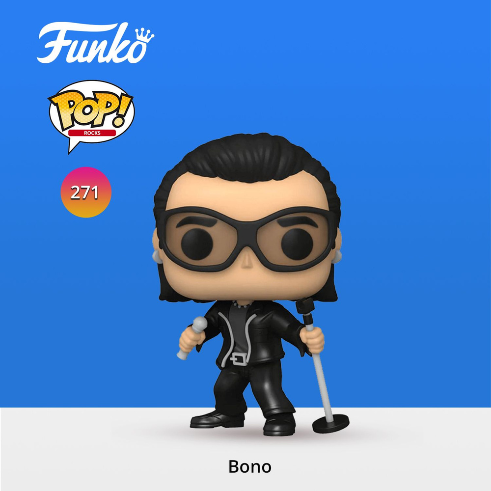 Фигурка Funko POP! Rocks U2 Zoo TV Bono/ Фанко ПОП вокалист группы "U2", Боно  #1