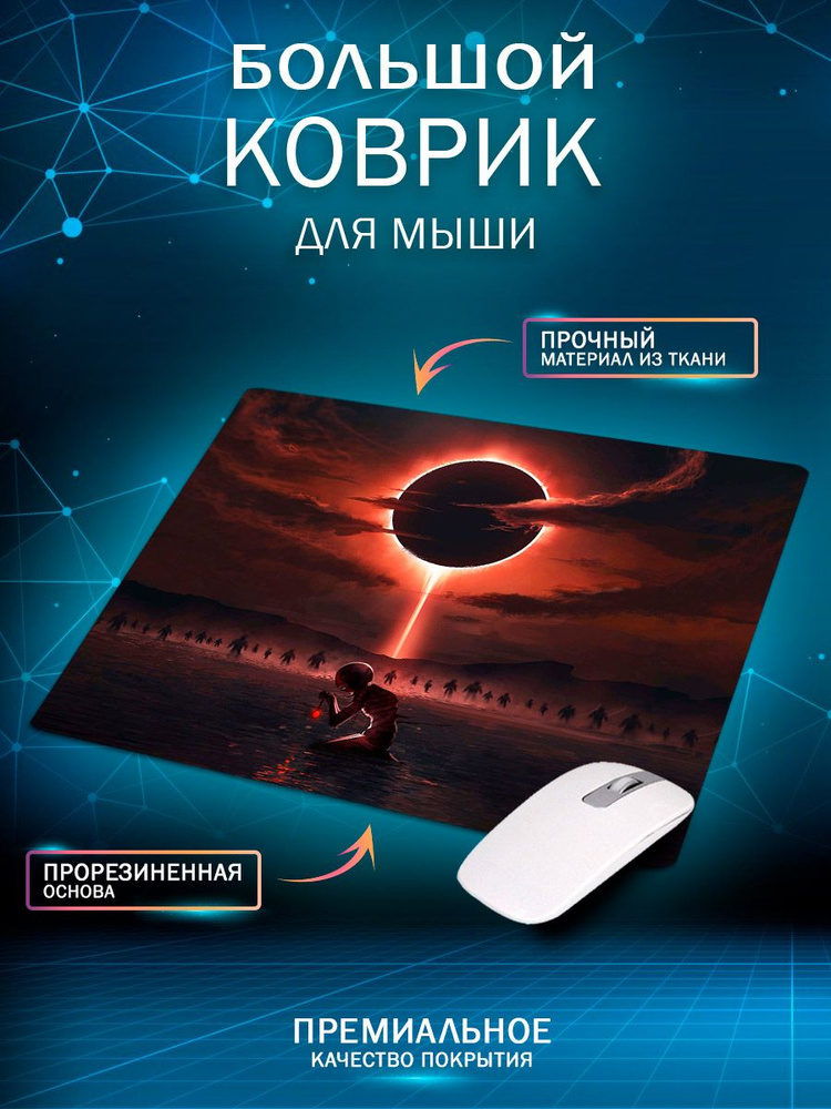 Custom Print Игровой коврик для мыши Берсерк, L, оранжевый, черный  #1