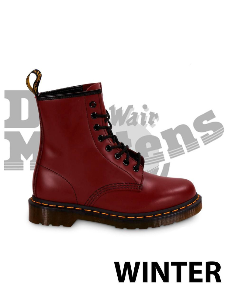 Ботинки Dr. Martens #1