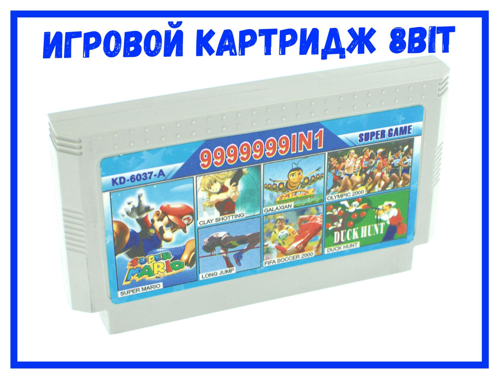 Игровой картридж для приставок RetroGAME 8 bit 999999in1 #1