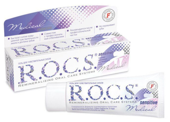 R.O.C.S. Medical Рокс Зубной гель Реминерализующий для чувствительных зубов Sensitive, 45г  #1