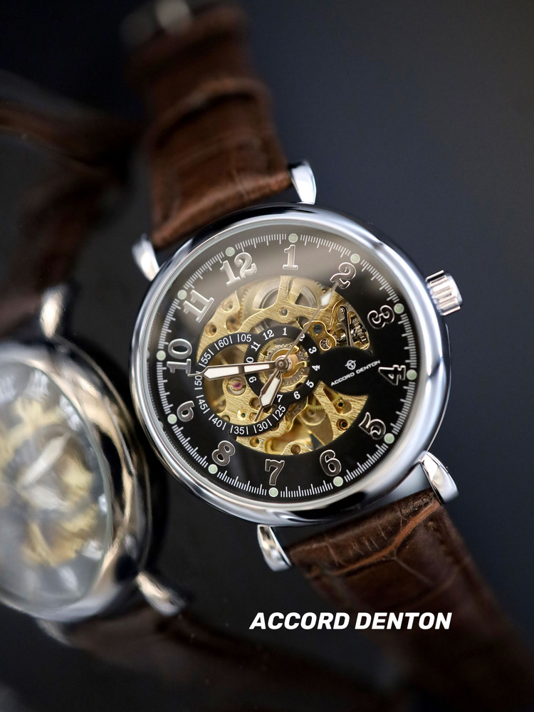 Часы наручные механические с автоподзаводом, ACCORD DENTON, подарок мужчине  #1