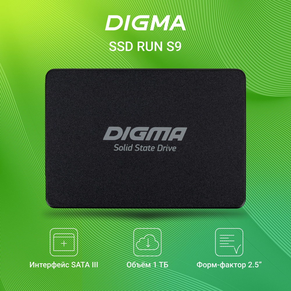 Digma 1 ТБ Внутренний SSD-диск RUN S9 / (DGSR2001TS93T) #1