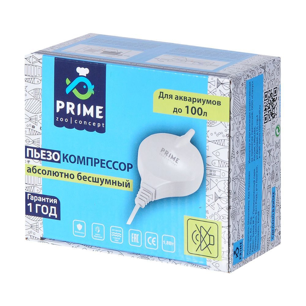 Пьезокомпрессор PRIME PR-4104 #1