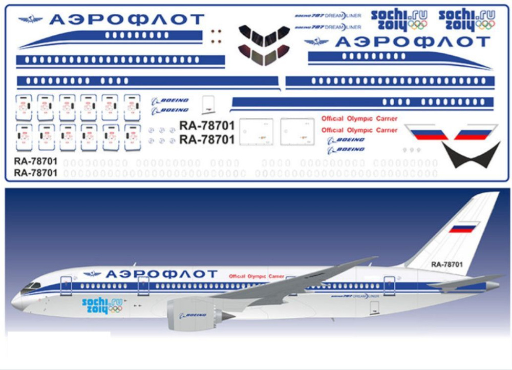 Декаль для сборной модели Dreamliner Boeing 787 Аэрофлот (Ретро) #1