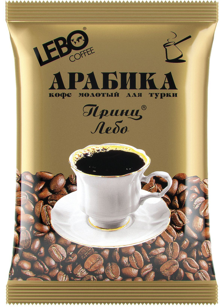 Кофе молотый Принц LEBO для турки 100 г #1