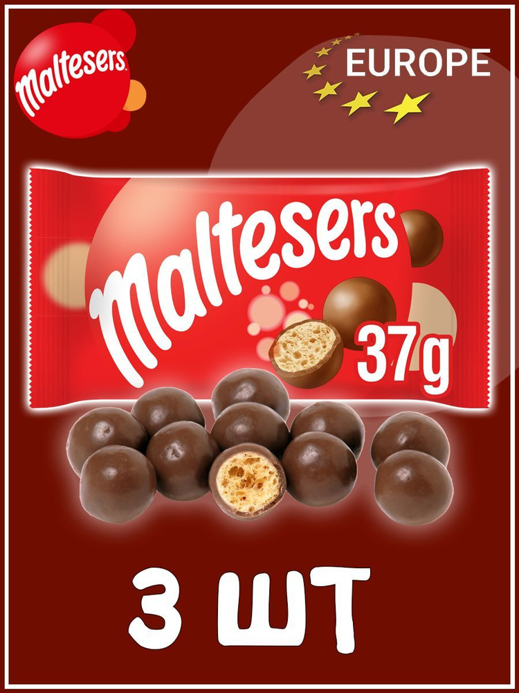 Шоколадные шарики Мальтизерс, драже, конфеты Maltesers #1