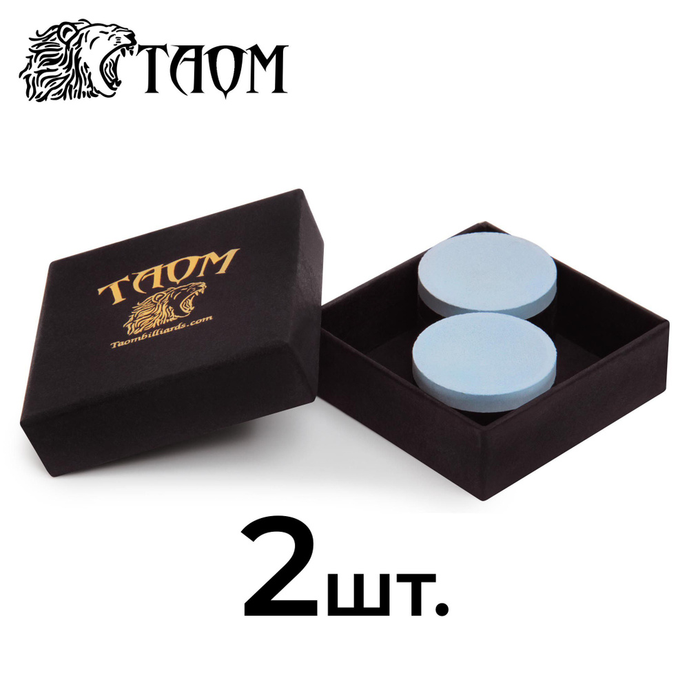 Мел для бильярда Taom 2.0 Blue в коробке, 2 шт. #1