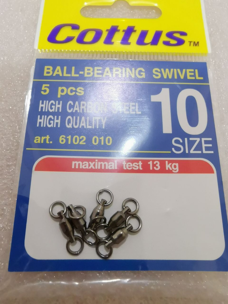 Карабин с подшипником COTTUS Ball-Bearing Swivel #10 (5шт) #1