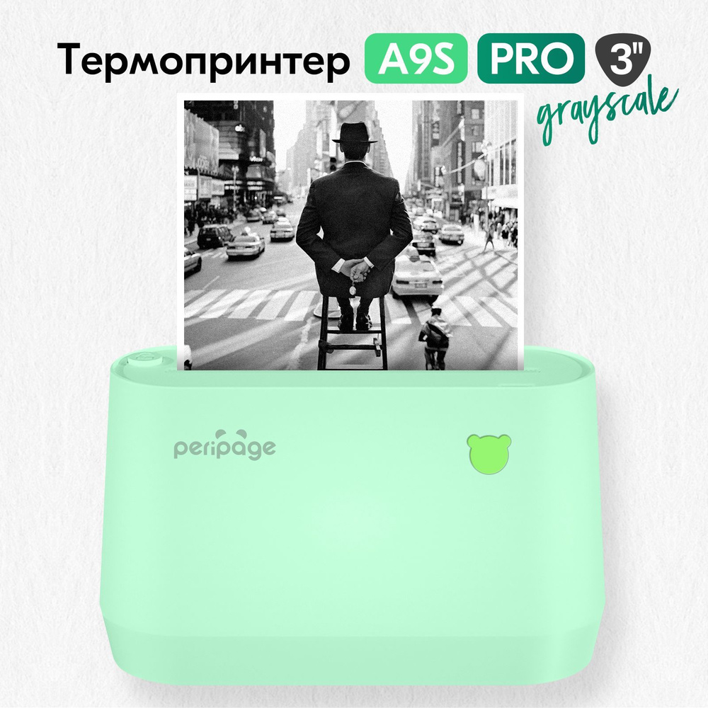 Портативный термопринтер PeriPage A9 Pro, технология печати Grayscale, компактный принтер для телефона, #1