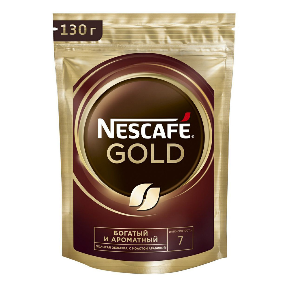 Кофе Nescafe Gold растворимый 130 г #1