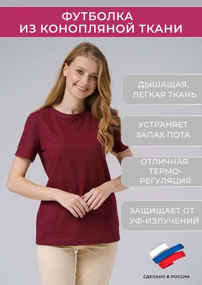 Футболка Uzor Wear #1