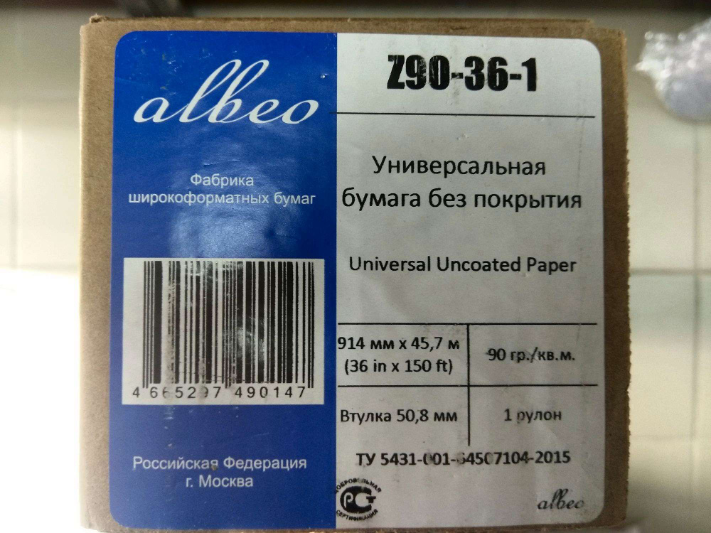 Рулонная бумага для плоттеров ALBEO Z90361 0 914х45 7 м. 90 гкв.м. #1