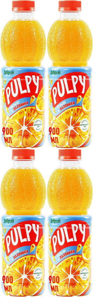Напиток сокосодержащий Добрый Pulpy апельсиновый неосветленный 0,9 л, комплект: 4 упаковки по 0.9 л  #1