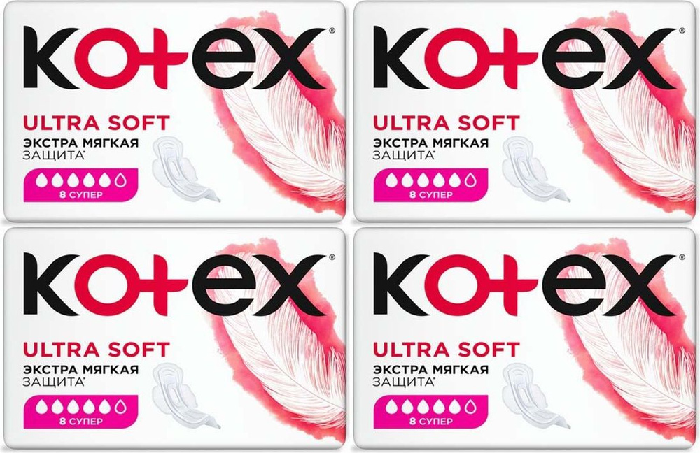 Kotex Прокладки женские #1