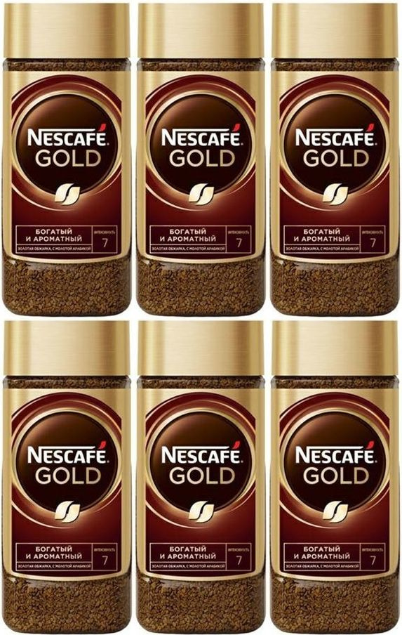 Кофе Nescafe Gold растворимый сублимированный, комплект: 6 упаковок по 190 г  #1